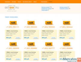 Сим карты и модемы. Красивые номера. Бесплатная доставка 3