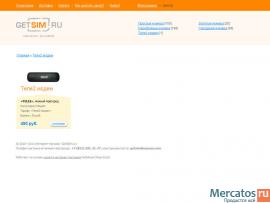 Красивые номера и сим-карты Теле2, тарифы и модемы. Без наценки! 4