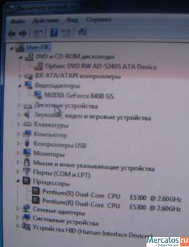 Продам НОВЫЙ двух ядерный компьютер 2