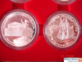Монеты серебро СССР 4