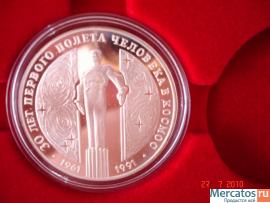 Монеты серебро СССР 5