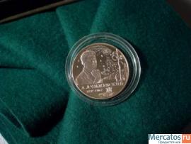 Монеты России серебро 2 рубля 2