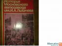 История Московского автозавода им. и.А. Лихачева