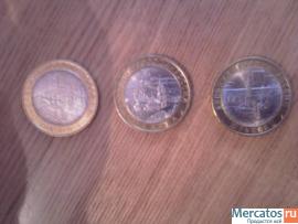 монеты десятирублевые коллекционные 2