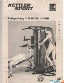 KETTLER MULTI-FITNESS-CENTER +79182325040 Юра в идеальном состоя
