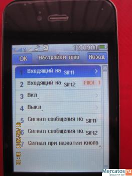 «Iphone 4G точная копия» 6