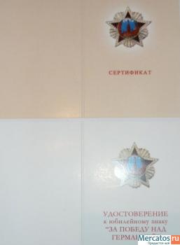 Серия из 19 знаков 6