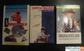 Книги для мальчишек