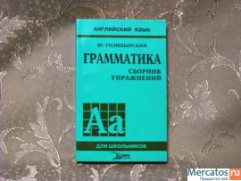 Книги для изучения английского языка