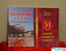 Книги для изучения английского языка 2