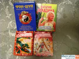 Книги Натальи Правдиной по позитивной психологии 6