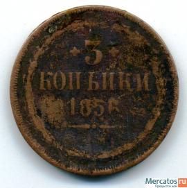 Продам монеты 1794 и 1856 года 2