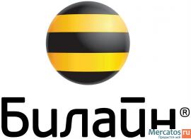 Безлимитная формула Билайн