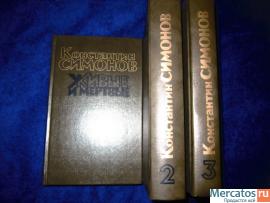 Продаю собрания сочинений 3