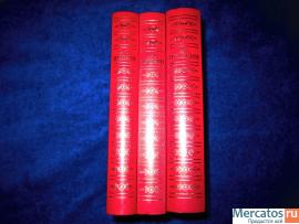 Продаю собрания сочинений 6