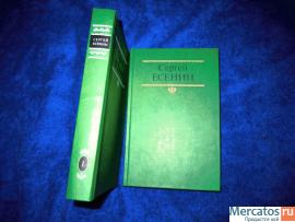 Продаю собрания сочинений 9