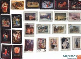 Продаю большую коллекцию марок 1100 штук. 9