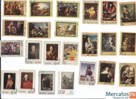 Продам крупную коллекцию марок 1100 штук. 6