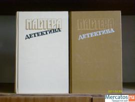 Мастера детектива