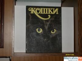 Энциклопедия пород кошек