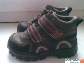 Котофей, Утепленные кожаные ботиночки на весну р-р 24