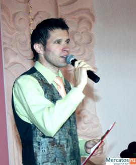 Тамада, ведущий конферансье 3