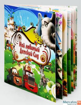 Фото книга или Фото журнал выпускник детского сада