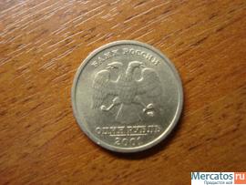 Монета 10 лет снг 1 Рубль 2001