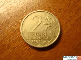 Монета 2 рубля Гагарин 2