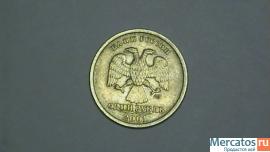 Монета в 1руб 2001г 2