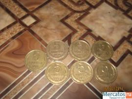 Продам монеты СССР. 3