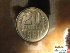 Продам монеты СССР. 4