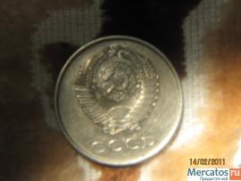 Продам монеты СССР. 5