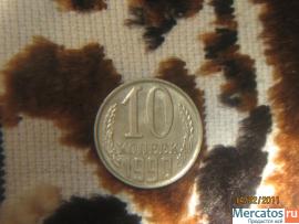 Продам монеты СССР. 6