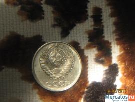 Продам монеты СССР. 7