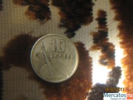 Продам монеты СССР. 9