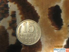 Продам монеты СССР. 10