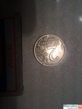 Продам монету 2000 г. Мурманск