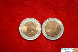 Коллекционирование,Мнеты СССР, РОССИИ