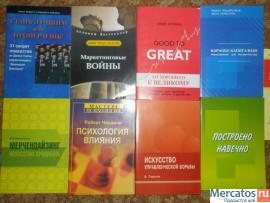 Пособия по маркетингу и продажам 2