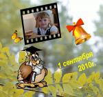 Видеосъемка Праздников