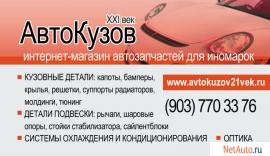 Для HYUNDAI ELANTRA (Хундай Элантра) (04-)