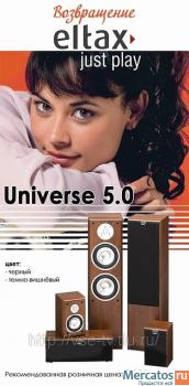 Комплект акустики ELTAX Universe chery
