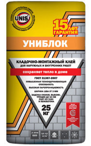 Пеноблоки, стройматериаллы, цемент. 2