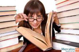 Курсовые, дипломы, рефераты, статьи, диссертации на заказ.