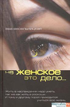 Книга,Книги. 7