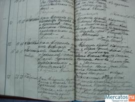 генеалогия, поиск предков, восстановление родословного дерева 4