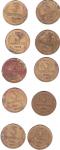 3 коп. 1961 г. 10 штук