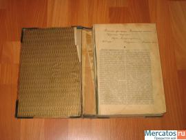 Медицинская энциклопедия 1915 года.