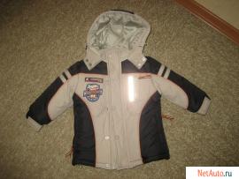 Зимняя куртка